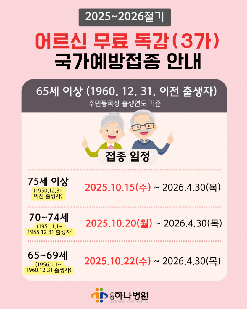 d882093f4e8f05733ab090f502c76d12_1760398797_1759.png