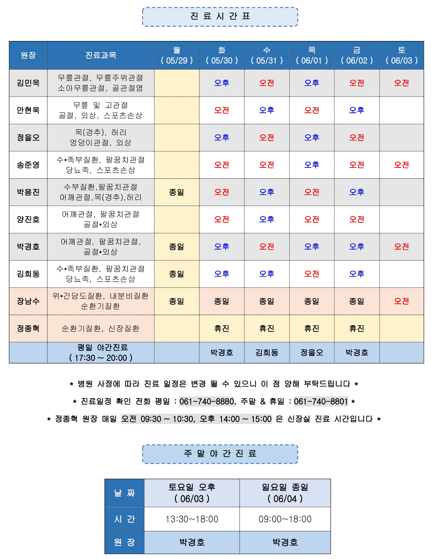 4e7b822e4cf7b7462b02bb732bbbc8d6_1685062788_4931.jpg