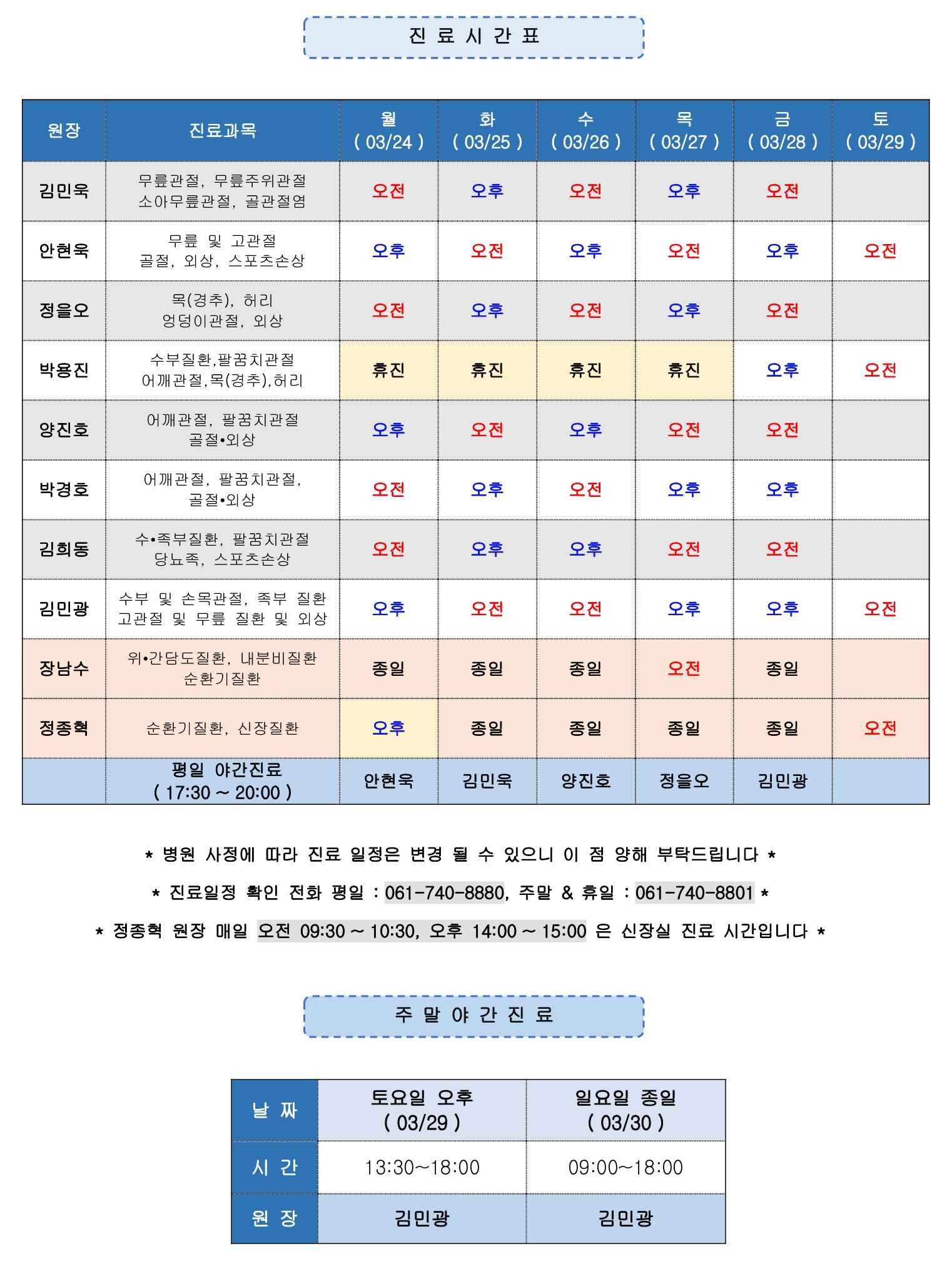 05d9e31224bf5e81392dc6316e70dbb1_1742513992_5876.jpg